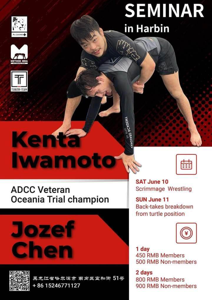 Kenta Iwamoto Seminar